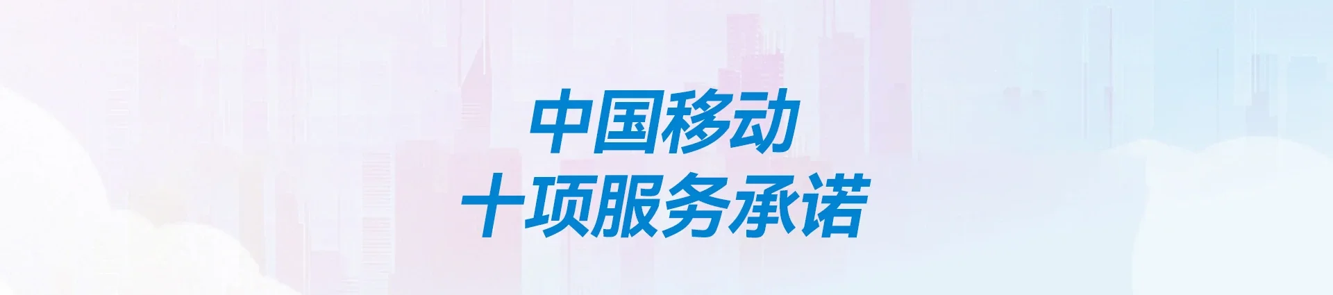 金江移动宽带