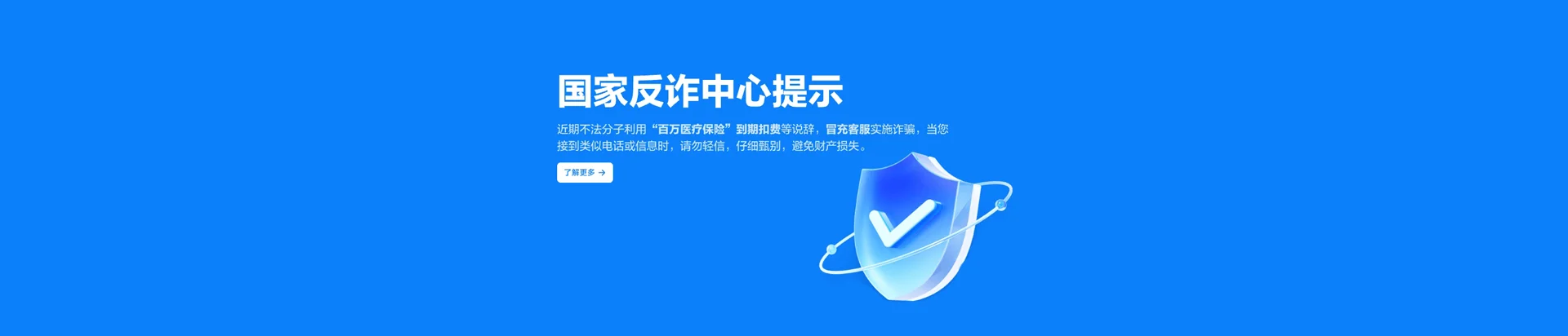 金江移动宽带