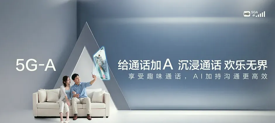 金江宽带新装 移动宽带