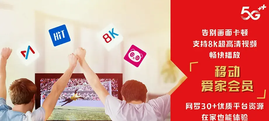 金江澄迈县金江镇 移动宽带